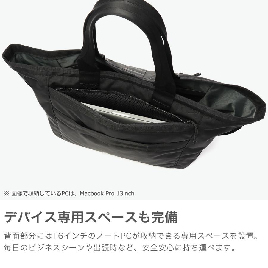 BRIEFING（ブリーフィング） 最大53%☆2/27〜 日本正規品 トートバッグ