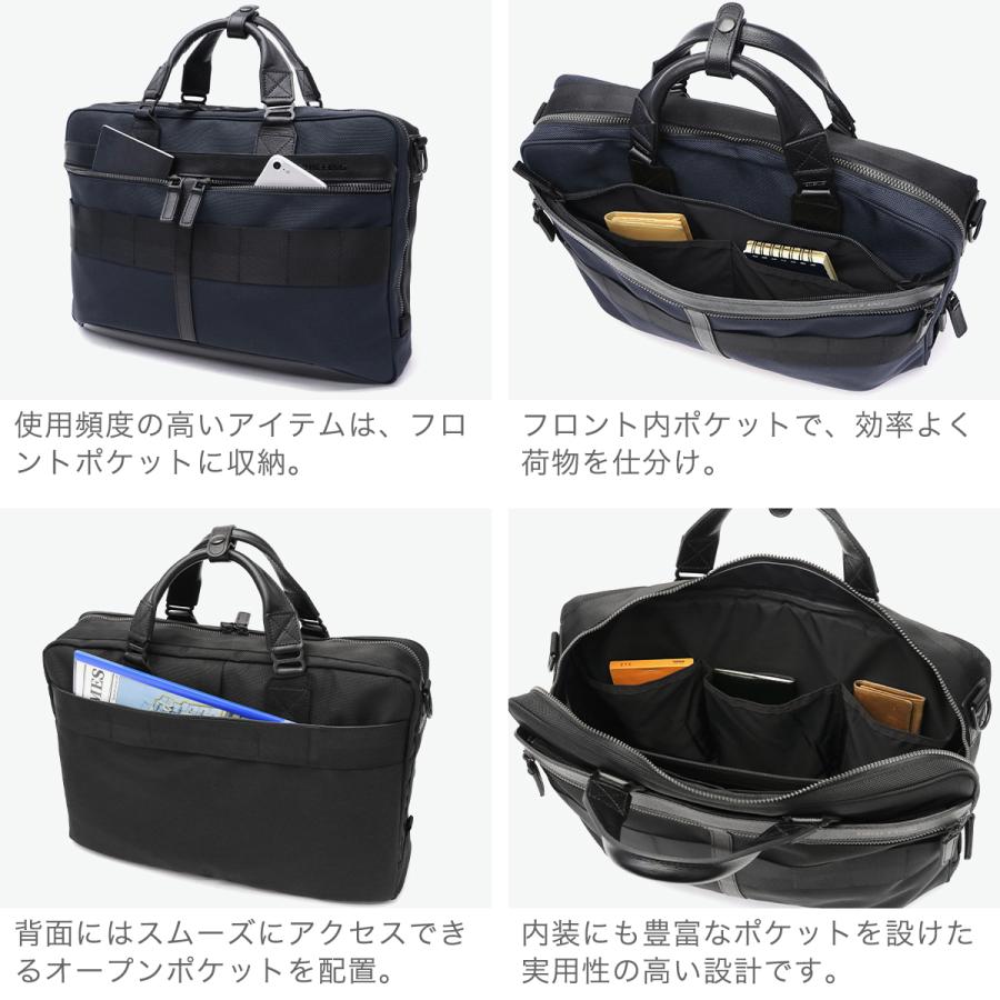 BRIEFING（ブリーフィング） 最大53%☆2/27〜 日本正規品 ビジネス