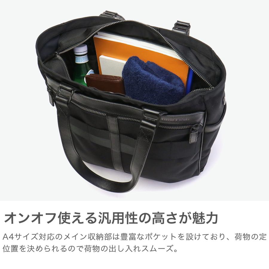 BRIEFING（ブリーフィング） 最大53%☆2/27〜 日本正規品 トートバッグ
