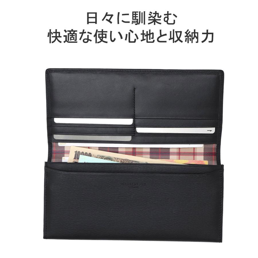 MACKINTOSH LONDON（マッキントッシュ ロンドン） 最大53%☆3/1迄