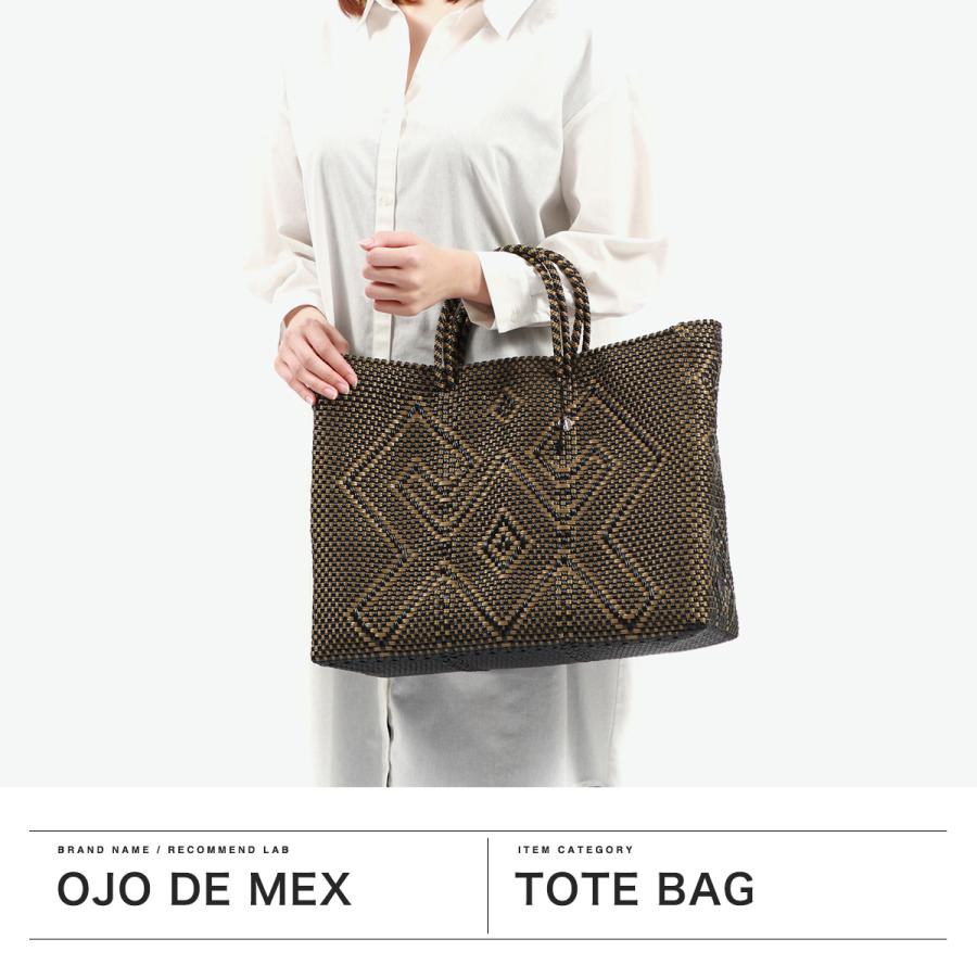OJO DE MEX（オホデメックス） 最大50%☆2/25限定 トートバッグ