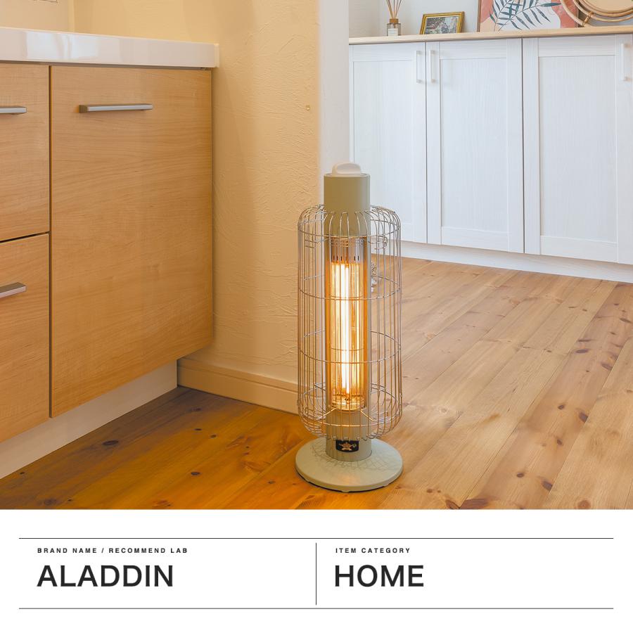 アラジン（Aladdin） 最大44%☆2/27〜 特典付 正規品1年保証 ヒーター