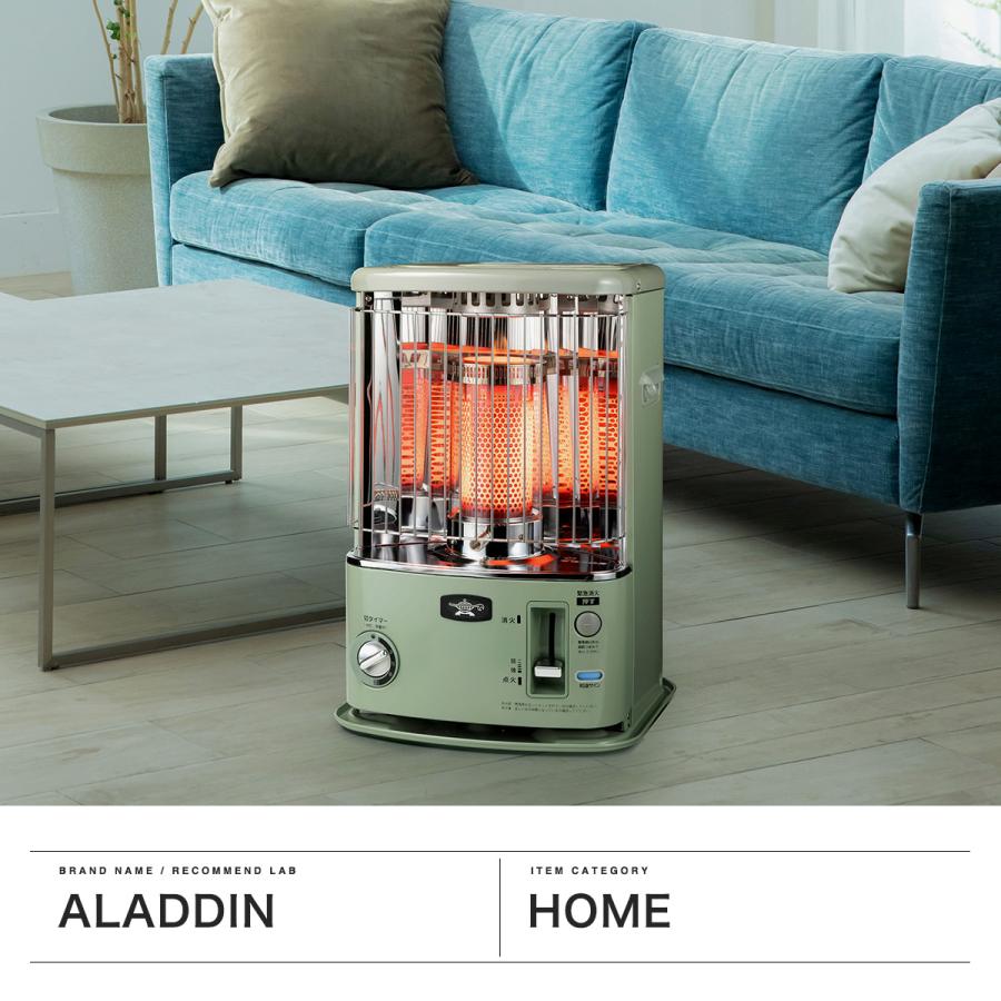 アラジン（Aladdin） 最大44%☆3/1迄 特典付 正規品1年保証 石油