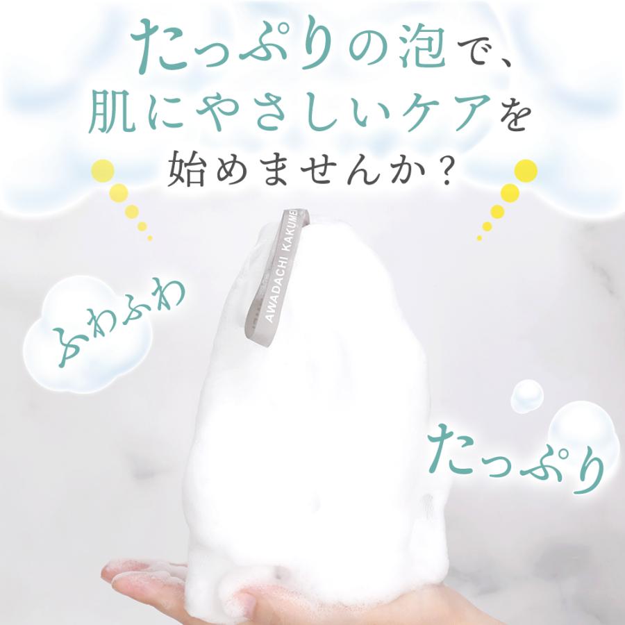 洗顔ネット 泡立てネット 2個 セット 洗顔泡立てネット4層構造 洗顔