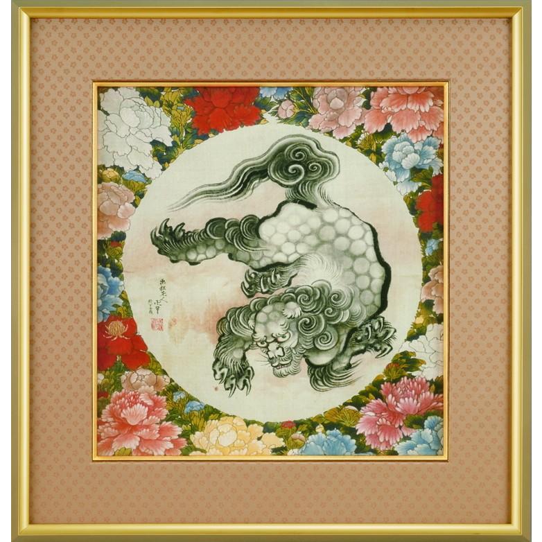 葛飾北斎(画狂老人卍) 『唐獅子図』 高級複製画 彩美版額装 絵画 日本