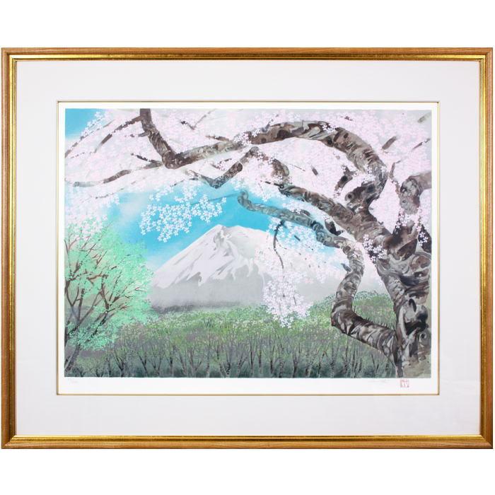 中島千波 「 櫻花霞富士 」 シルクスクリーン 版画 絵画 日本画 日本の