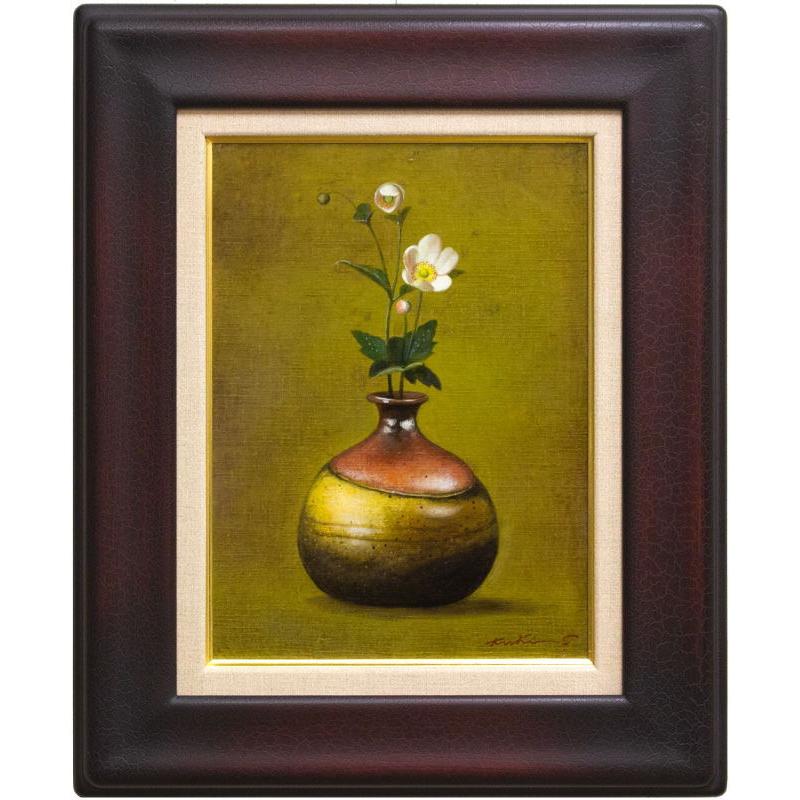 九鬼三郎「 古備前の秋明菊 」 油絵 油彩画 F4 ( 4号 ) 絵画 洋画 肉筆