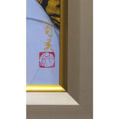 倉田冨美「 舞妓 」 日本画 F4 ( 4号 ) 絵画 肉筆 手描き 真筆 美人画