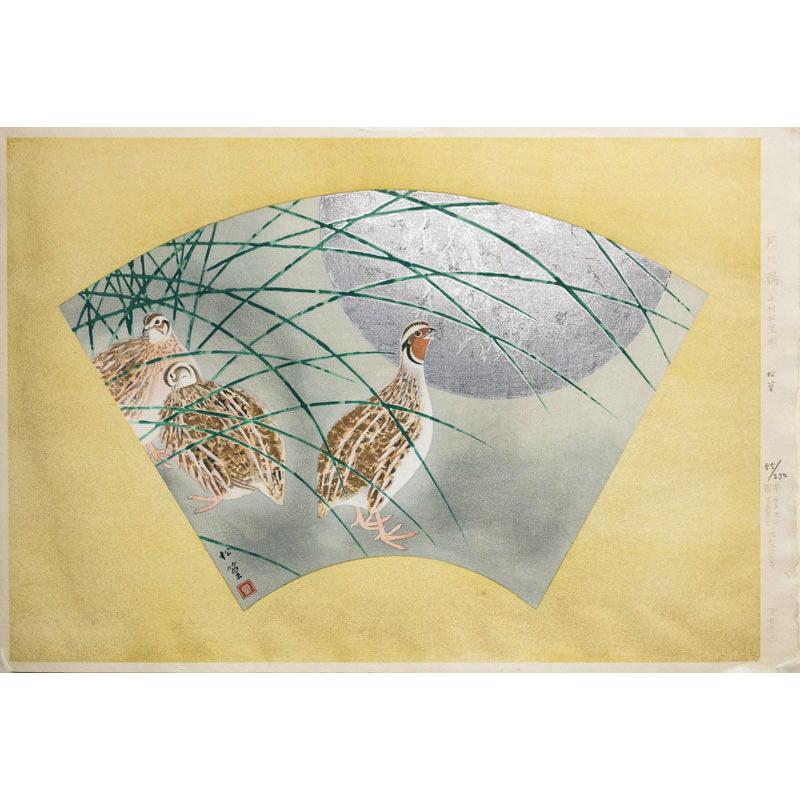 上村松篁 「 月に鶉 」 木版画 版画 日本画 絵画 秋 月 扇面 花鳥 送料