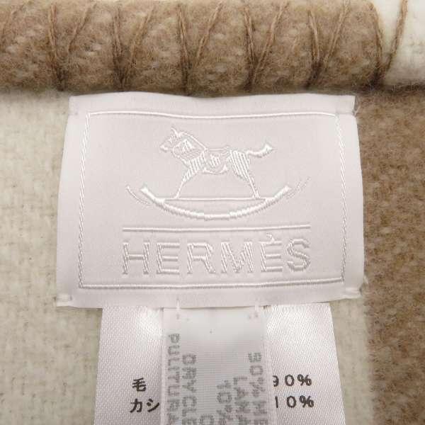 HERMES（エルメス） ブランケット Avalon アヴァロン ベビー