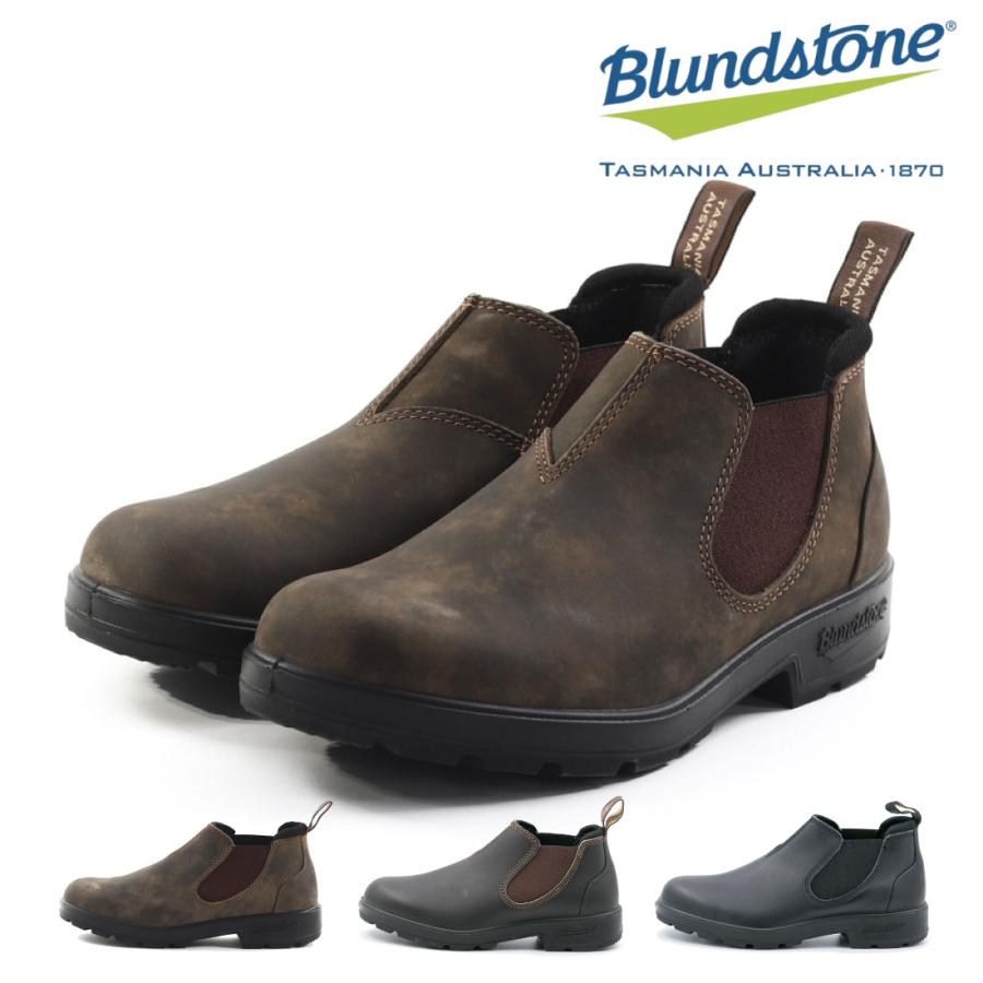 BLUNDSTONE（ブランドストーン） BLUNDSTONE ORIGINALS LOW CUT メンズ