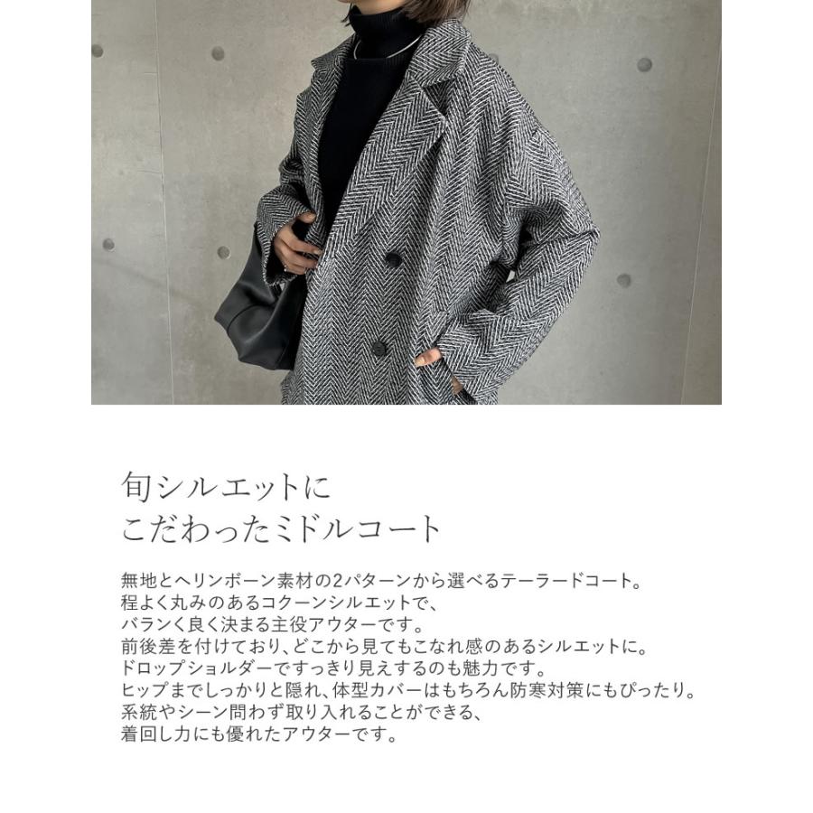 Re:EDIT（リエディ） ヘリンボーンコート レディース アウター