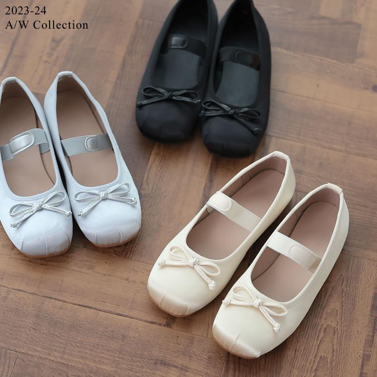 Re:EDIT（リエディ） バレエシューズ レディース シューズ パンプス 靴