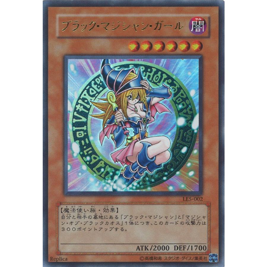 遊戯王オフィシャルカードゲーム デュエルモンスターズ ブラック