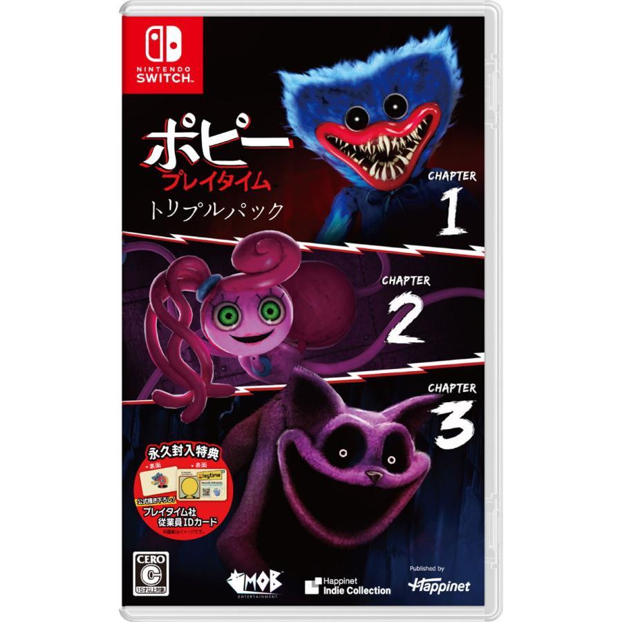 Nintendo Switch 【即日出荷・新品】Nintendo ポピープレイタイム