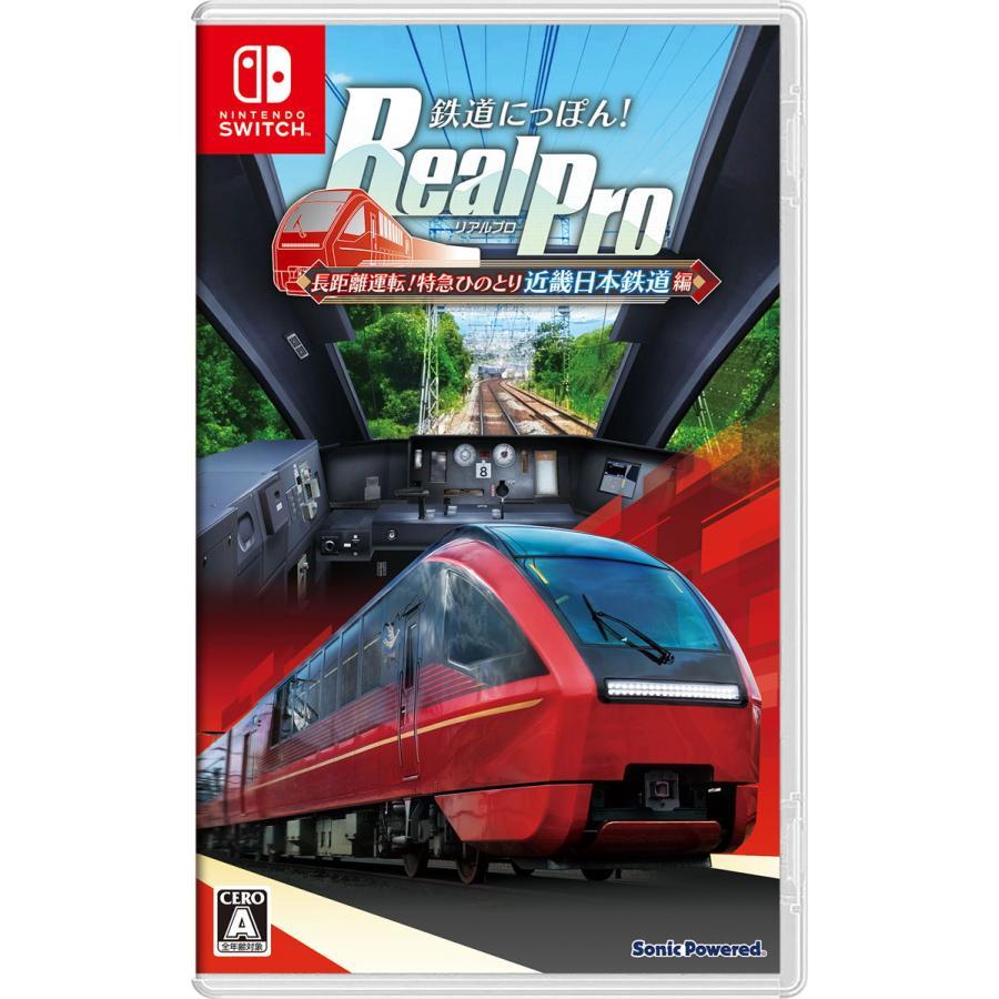 Nintendo Switch 【送料無料・発売日前日出荷・新品】Nintendo 鉄道