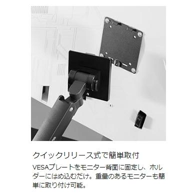 Bauhutte（バウヒュッテ） タフモニターアーム BMA-1TG-BK 〜49インチ