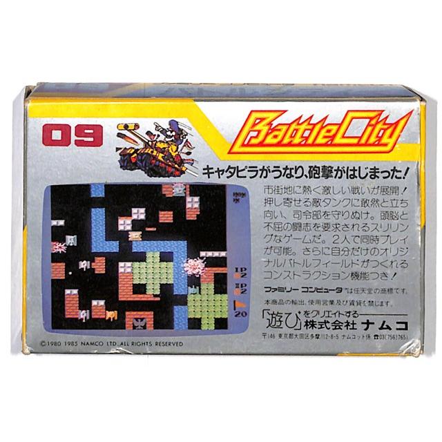 ファミコン バトルシティー （箱・説明書あり） FC【中古】 : ゲームス