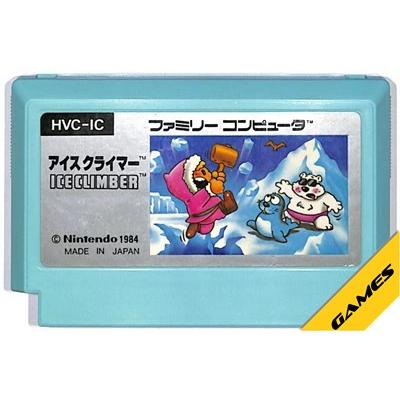 ファミコン アイスクライマー（ソフトのみ） FC 【中古】 : ゲームス