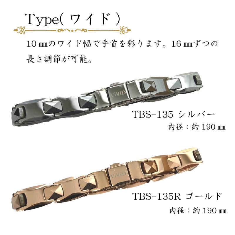 ブレスレット 磁気 ゲルマニウムブレスレット シルバー ゴールド 化粧