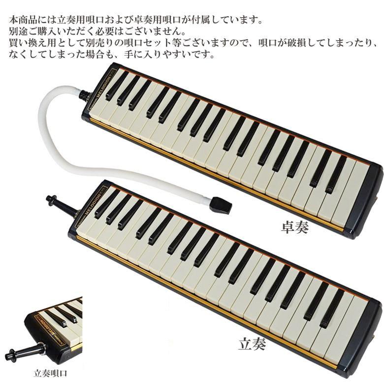 melodeon 鍵盤ハーモニカ メロディオン スズキ M-37C アルトメロディ