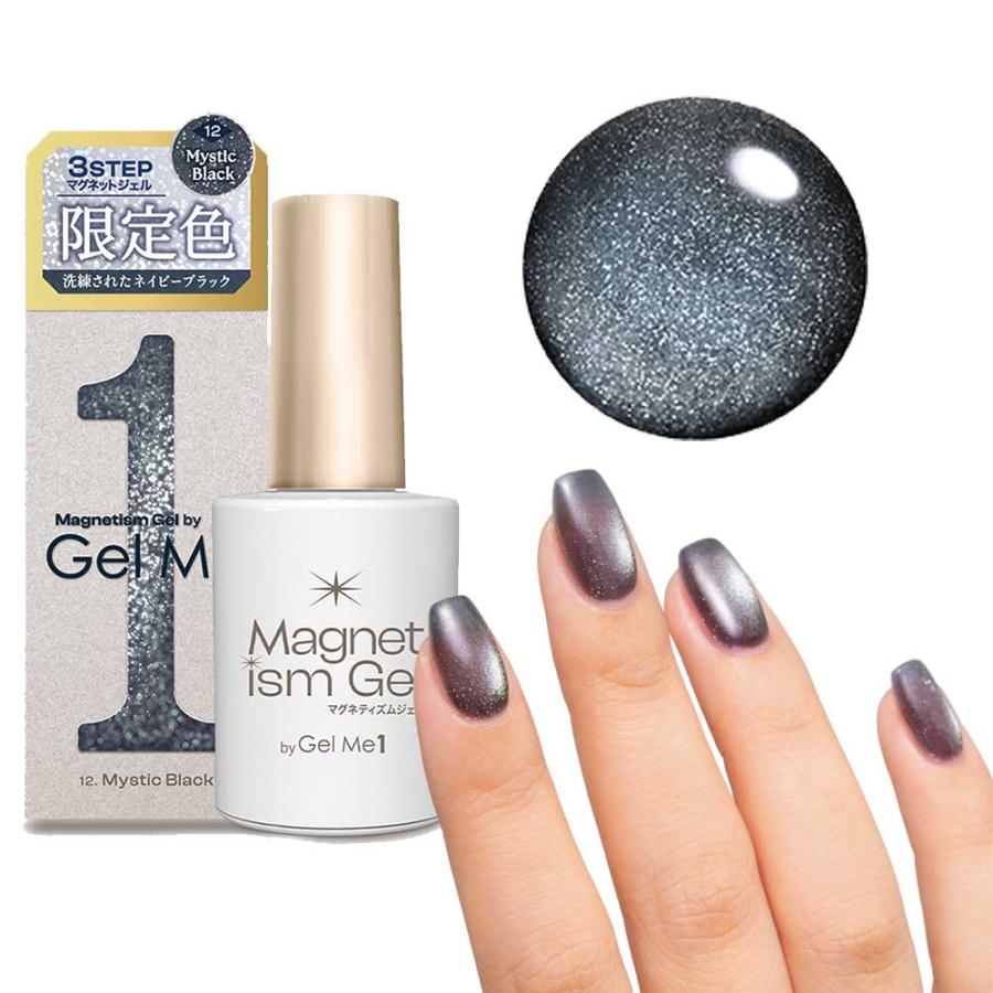 ジェルミーワン GelMe1 ジェルネイル カラージェル ネイルアート