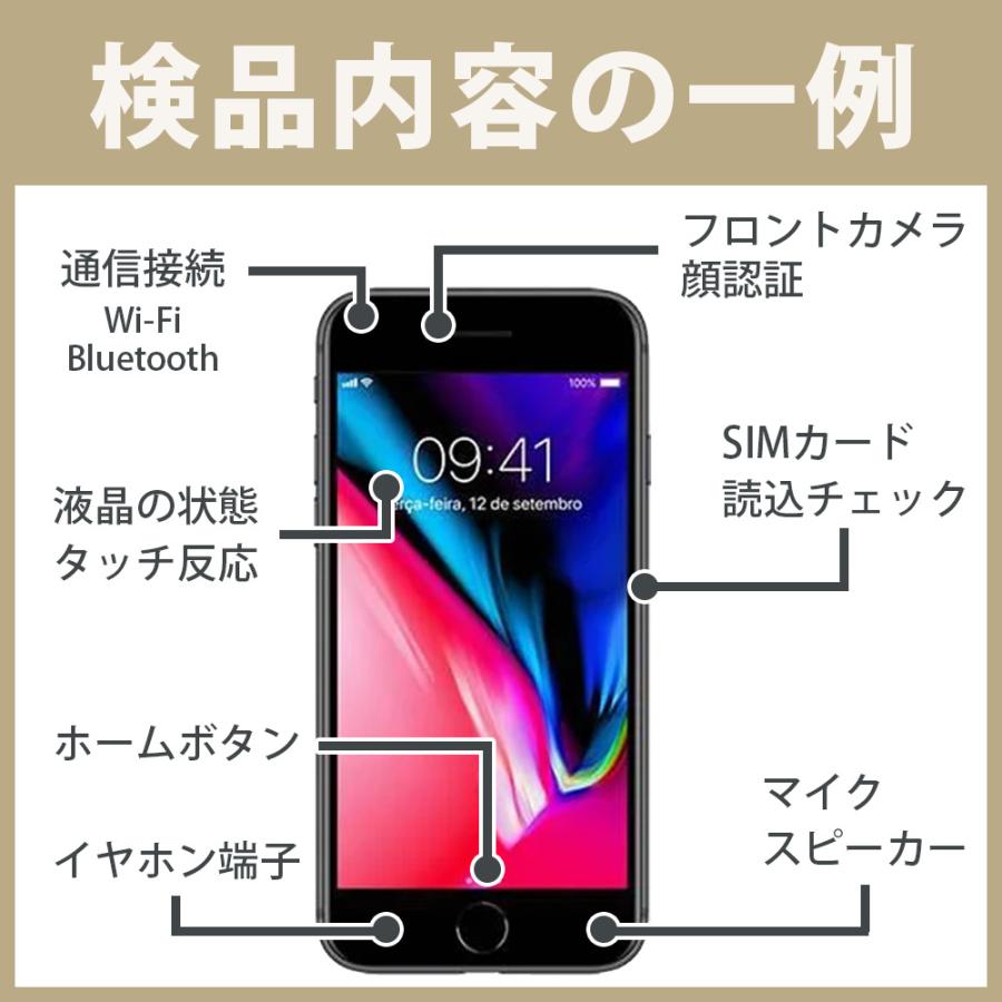 AQUOS SH-51C wish2 ホワイト SIMフリー ドコモ 中古 スマホ 本体 美品