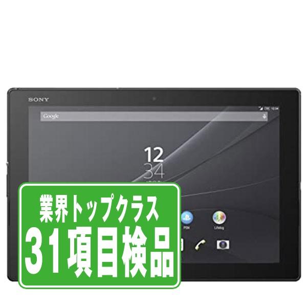 Xperia SOT31 Z4 Tablet ブラック SIMフリー au 中古 タブレット 本体