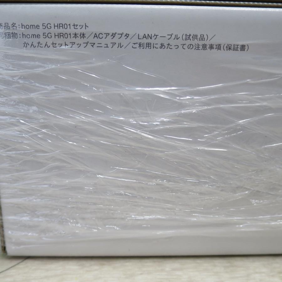 送料無料] 美品☆NTT docomo ドコモ home 5G ホーム ルーター HR01