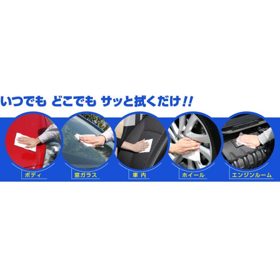 ソフト99 フクピカ12枚 4.0 : GARAGEIDEA Yahoo!店 - 通販 - Yahoo