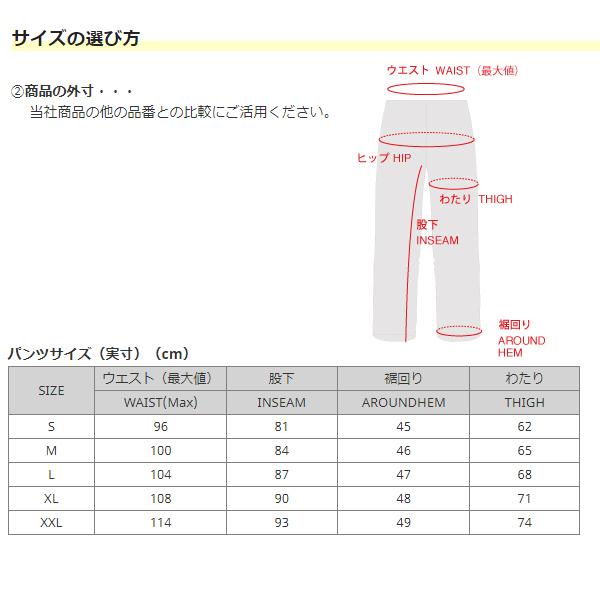 TAICHI RSタイチ RSR048 DRYMASTER レインスーツ 4colors 防水 透湿