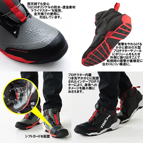 TAICHI RSタイチ RSS013 013 DRYMASTER アローシューズ ドライマスター