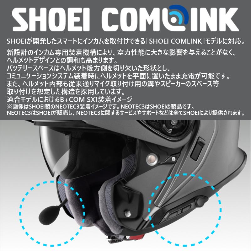 B＋COM（ビーコム） 正規代理店 サインハウス B+COM SX1 ワイヤレス