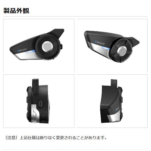 SENA（セナ） 日本国内正規品 SENA HDスピーカー装備 20S EVO
