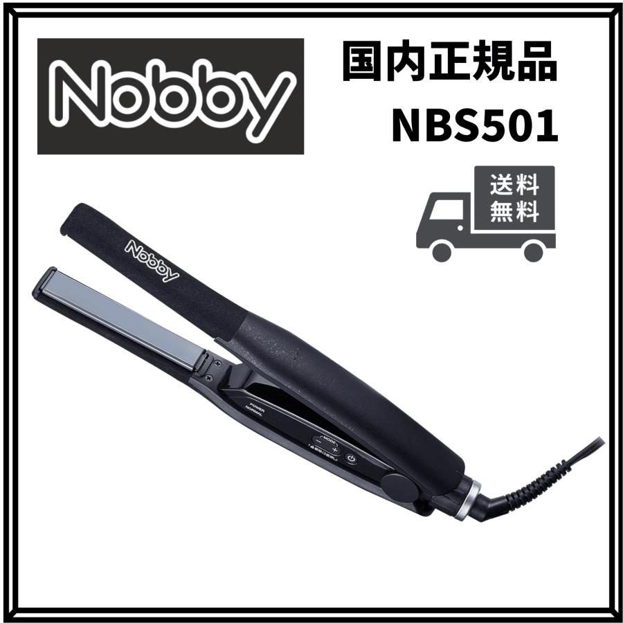 Nobby by TESCOM ノビー NBS501 ストレートアイロン 正規販売品