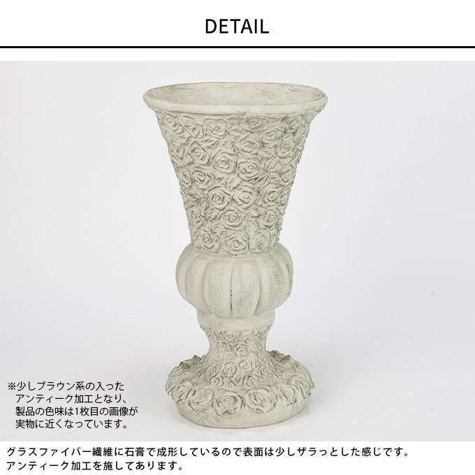 プランター 鉢 大型 ローマ調 スタンドカップ ローズ 寄せ植え