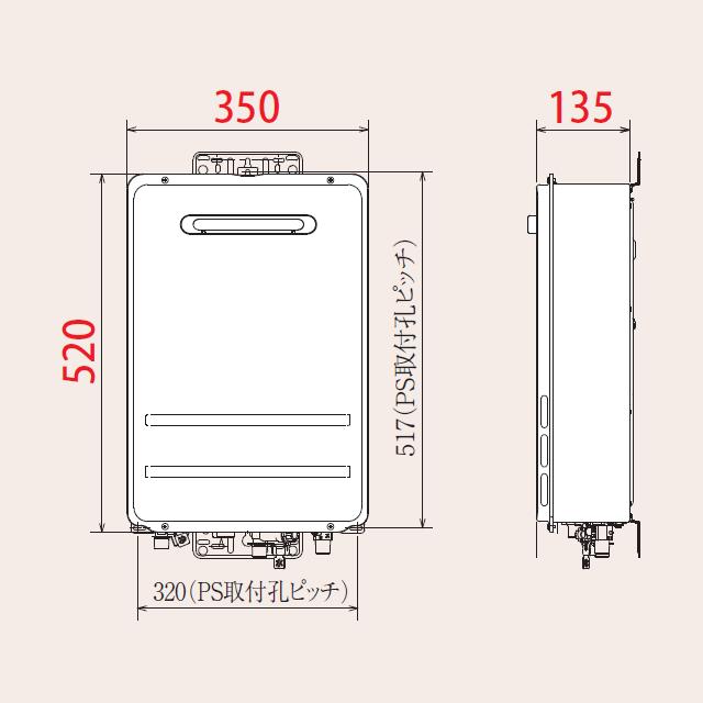 パロマ（Paloma） PH-2015AW 給湯専用 ガス給湯器 20号 壁掛型 PS標準