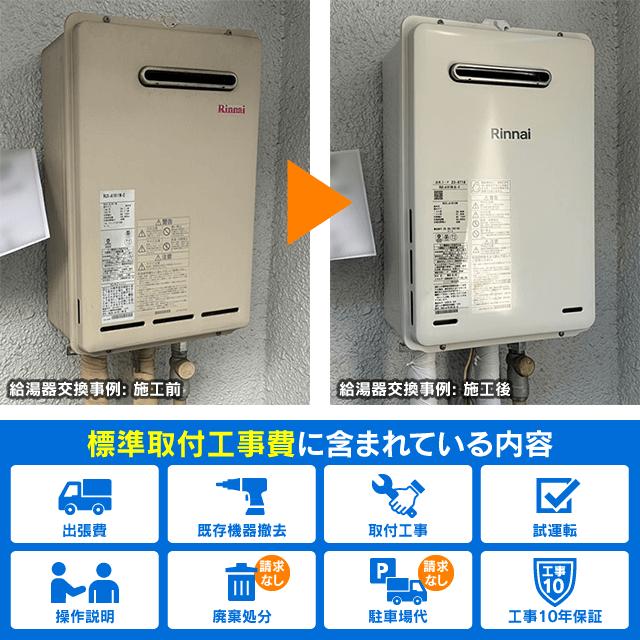 パロマ（Paloma） PH-2015AW 給湯専用 ガス給湯器 20号 壁掛型 PS標準