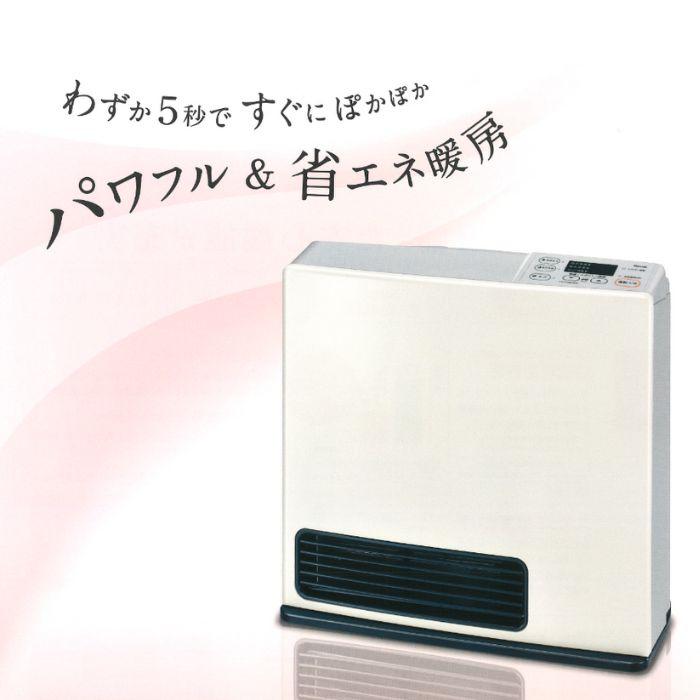 桜文鳥様】【コード付・23/11製】Rinnai SRC-365E リンナイ（Rinnai