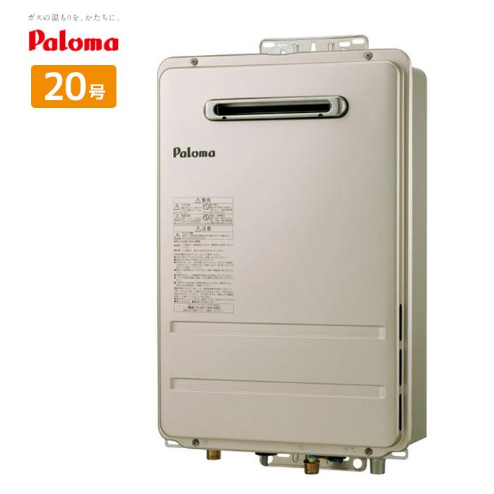 Paloma給湯器 新品未使用品 都市ガス スリムタイプ 楽天市場】【PH