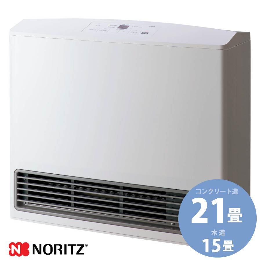 ノーリツ（NORITZ） ガスファンヒーター GFH-5803S 木造15畳