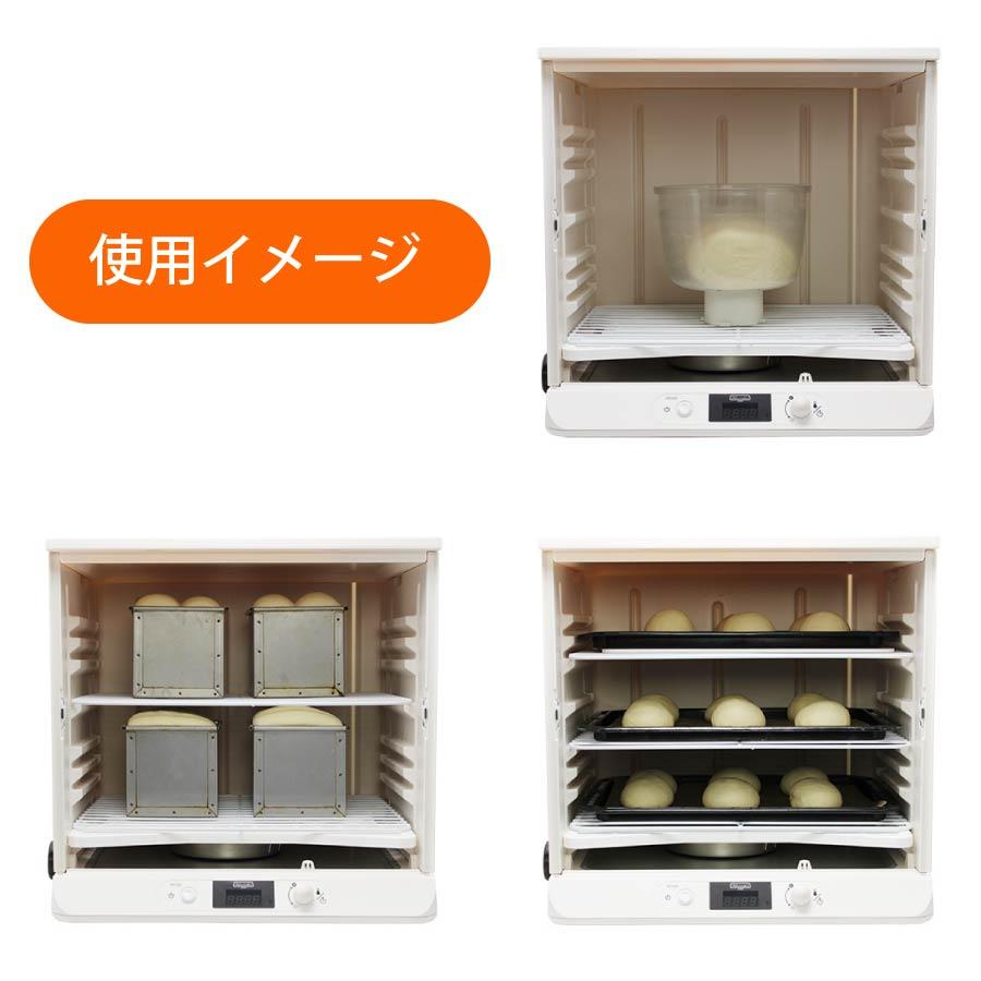 日本ニーダー 洗えてたためる発酵器 PF103 電子発酵器 : ガス器具