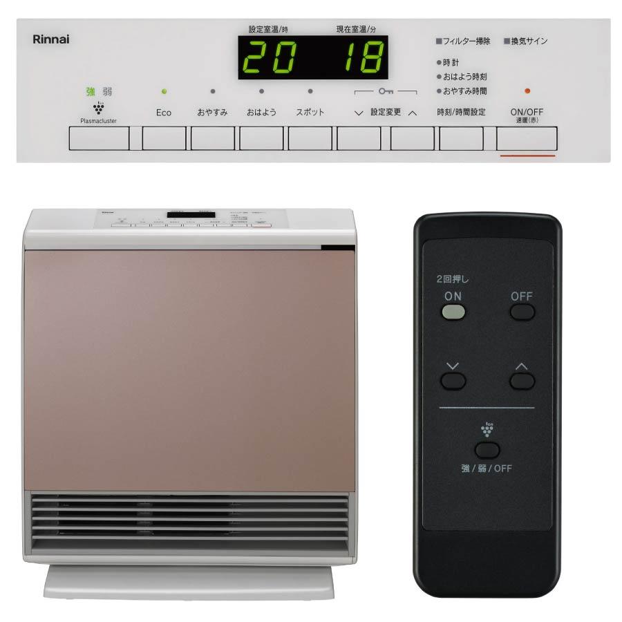 リンナイ（Rinnai） ガスファンヒーター RC-A4401NP-RM A-style