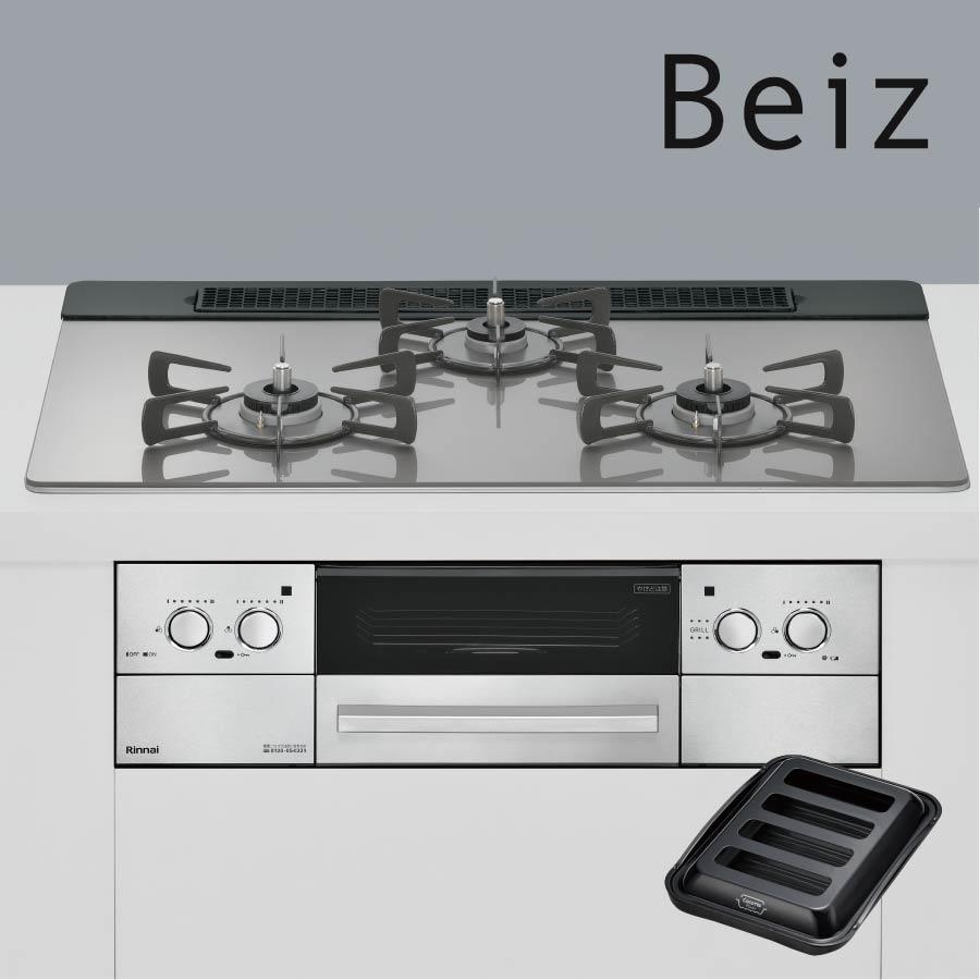 リンナイ（Rinnai） ビルトインコンロ RHS71W33L25RGSTW Beiz ベイズ