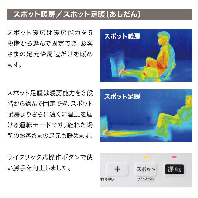 ノーリツ（NORITZ） ガスファンヒーター プロパンガス 暖房機器 GFH