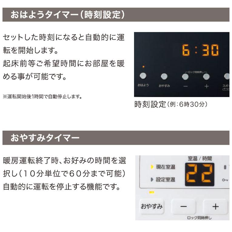 ノーリツ（NORITZ） ガスファンヒーター プロパンガス 暖房機器 GFH