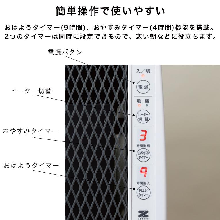 ゼンケン パネルヒーター 遠赤外線 遠赤外線パネルヒーター アーバン