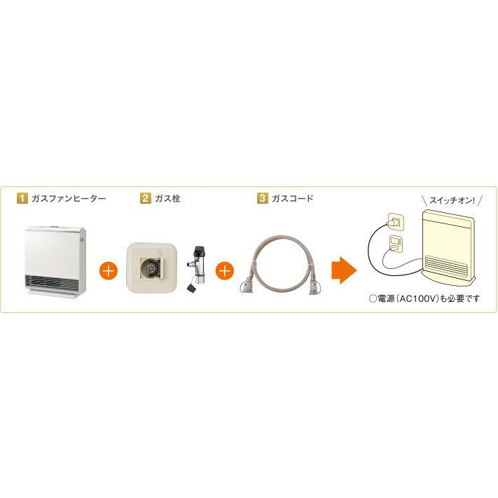 リンナイ（Rinnai） 東邦ガス リンナイ製 NEW RC-58FSV-P(BM) ガス