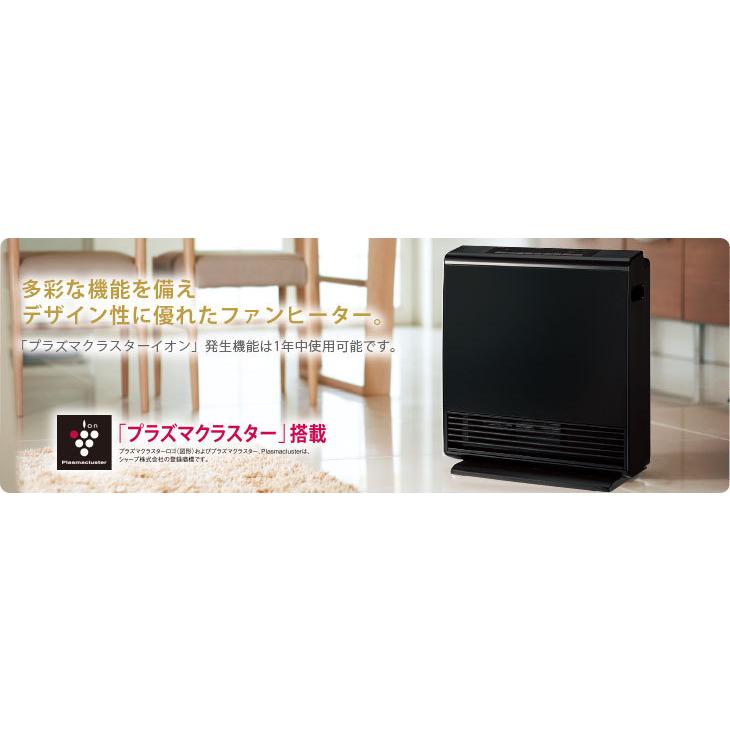 リンナイ（Rinnai） 東邦ガス リンナイ製 RC-44FAH-P(B) ガスファン
