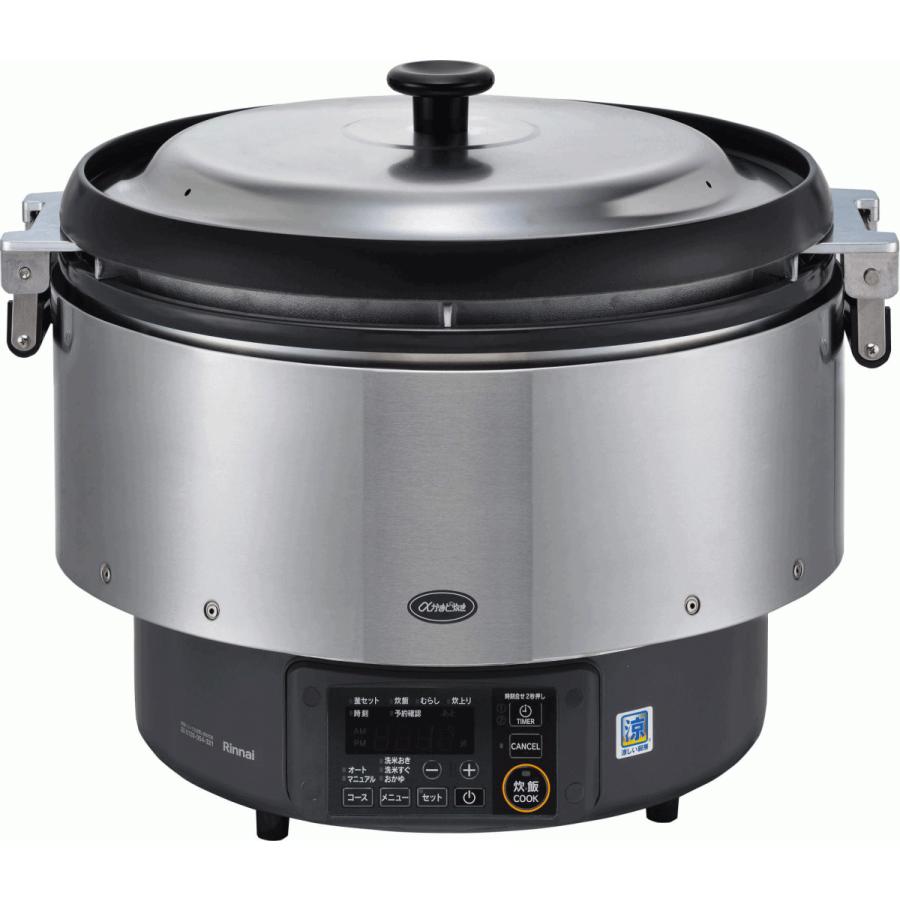 リンナイ（Rinnai） 業務用ガス炊飯器 涼厨 RR-S500G2 5升炊き（9.0L